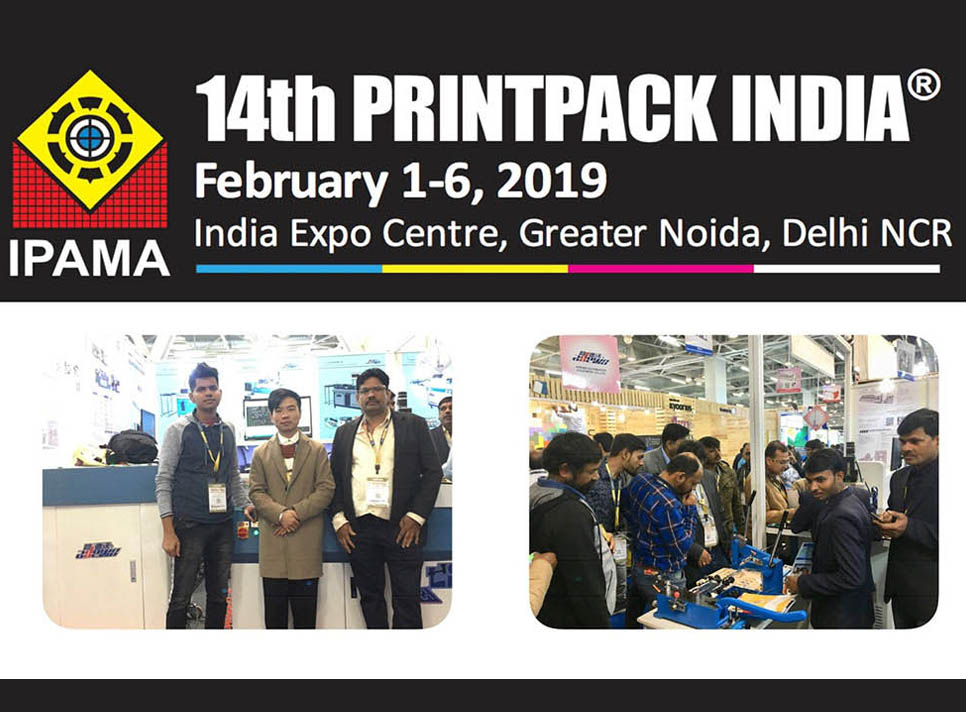 14e PrintPack India 2019