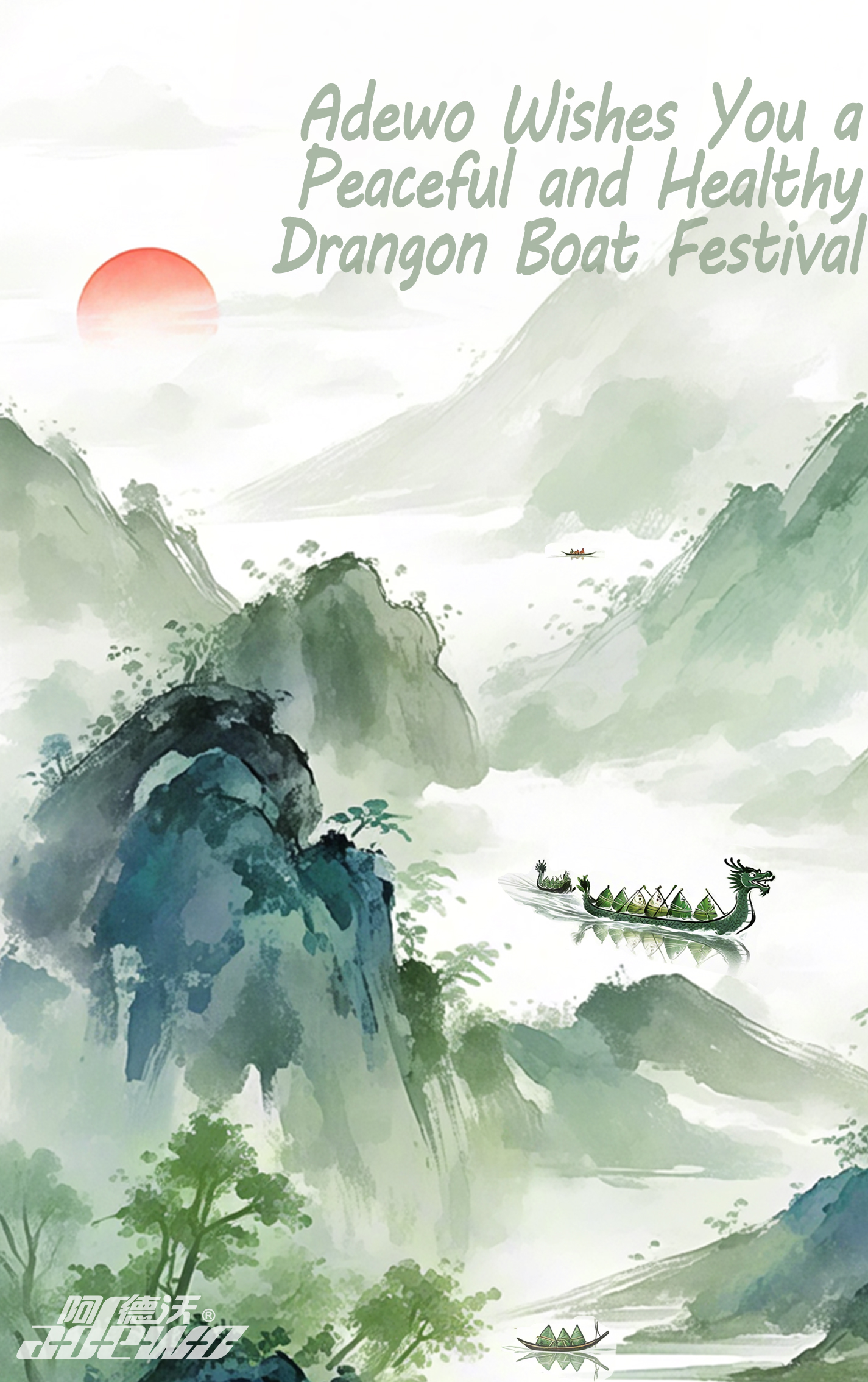 Het Dragon Boat Festival