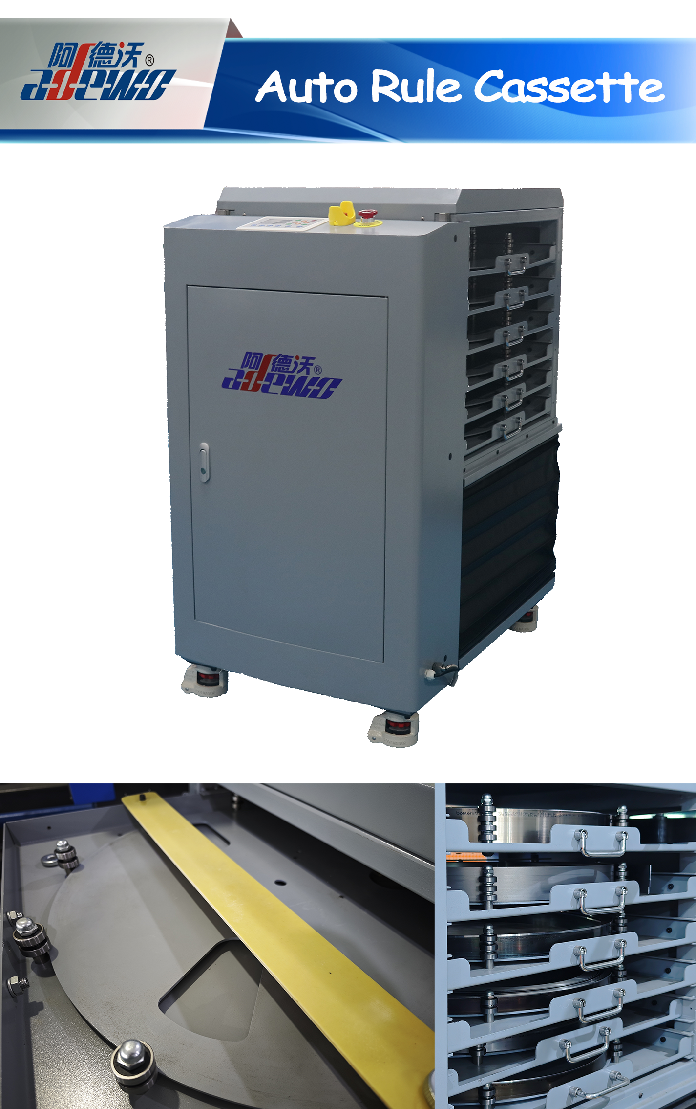 Auto -regel cassette