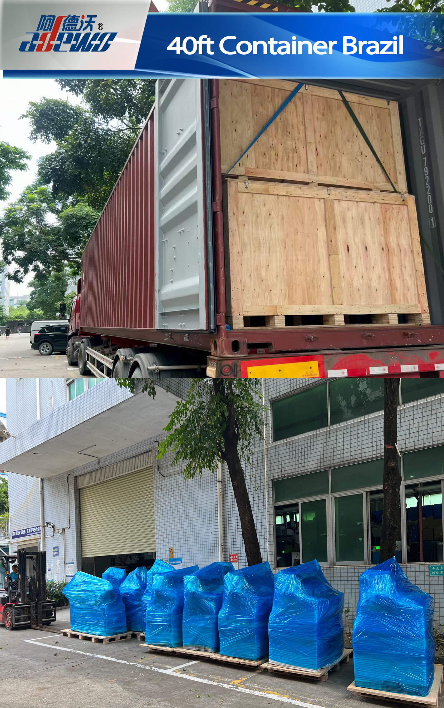 40ft container naar Brazilië