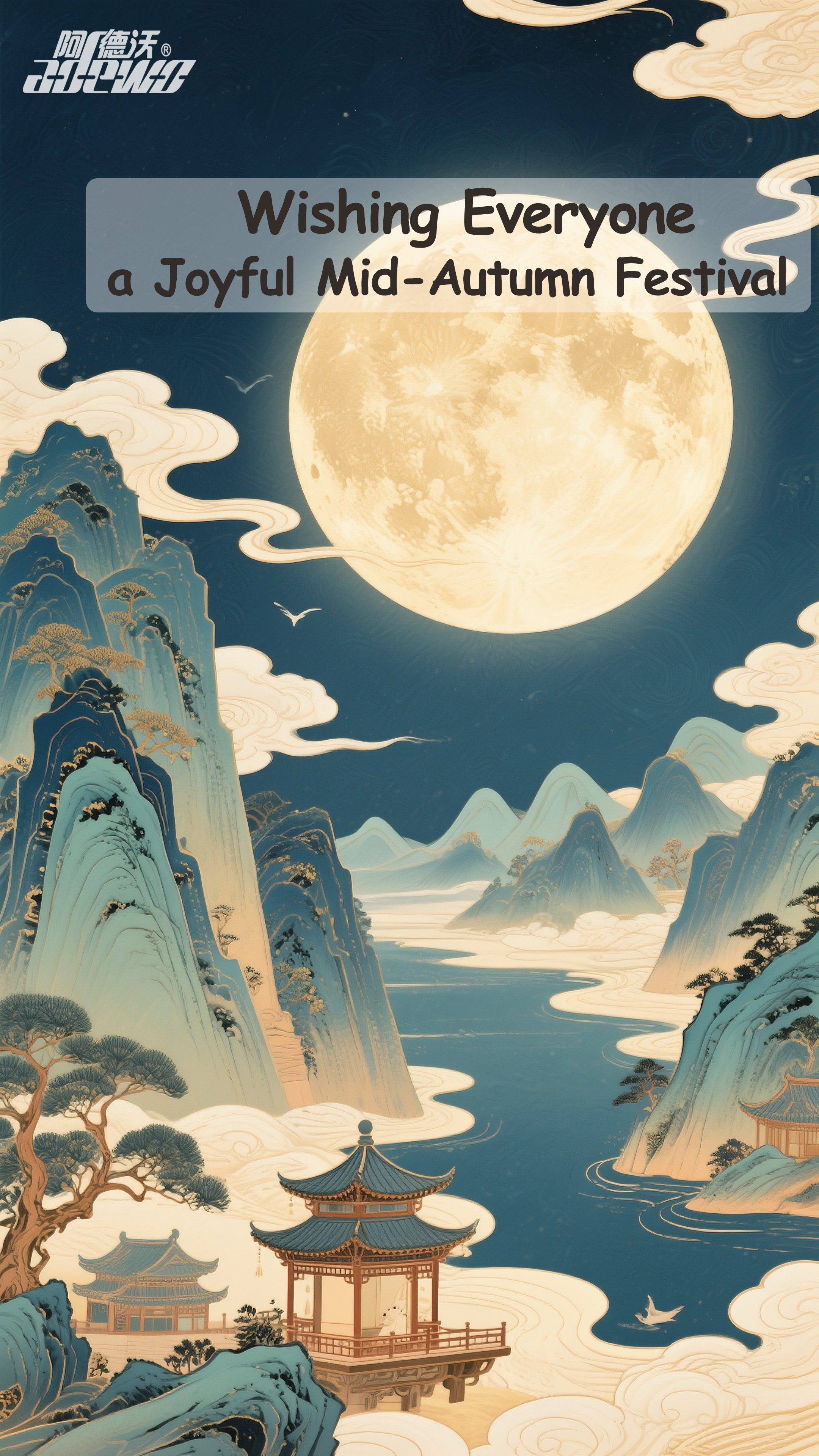 Het Midherfstfestival