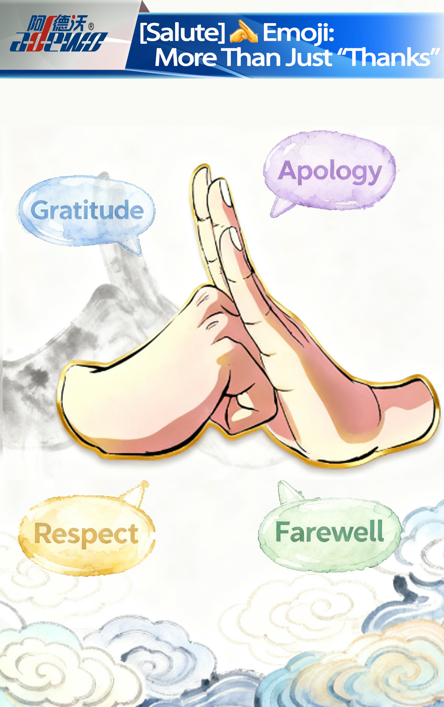 [Salute] Emoji: meer dan alleen 'bedankt'