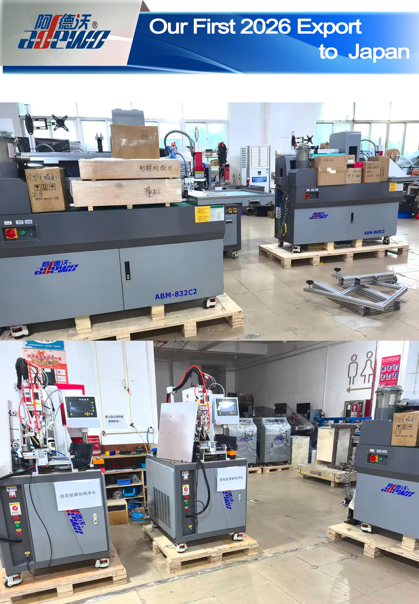 Onze eerste export in 2026 naar Japan