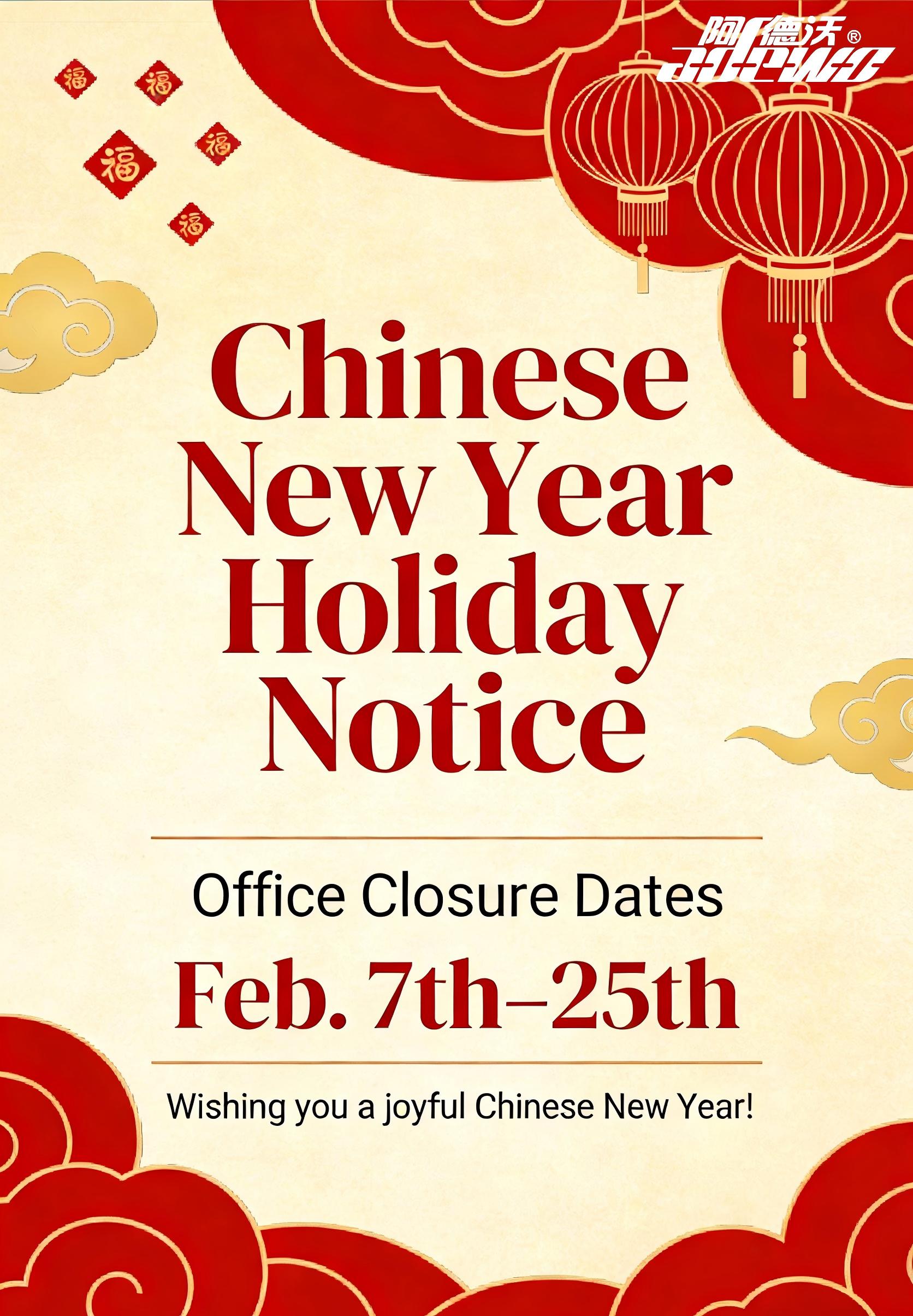 Kennisgeving van de Chinese Nieuwjaarsvakantie