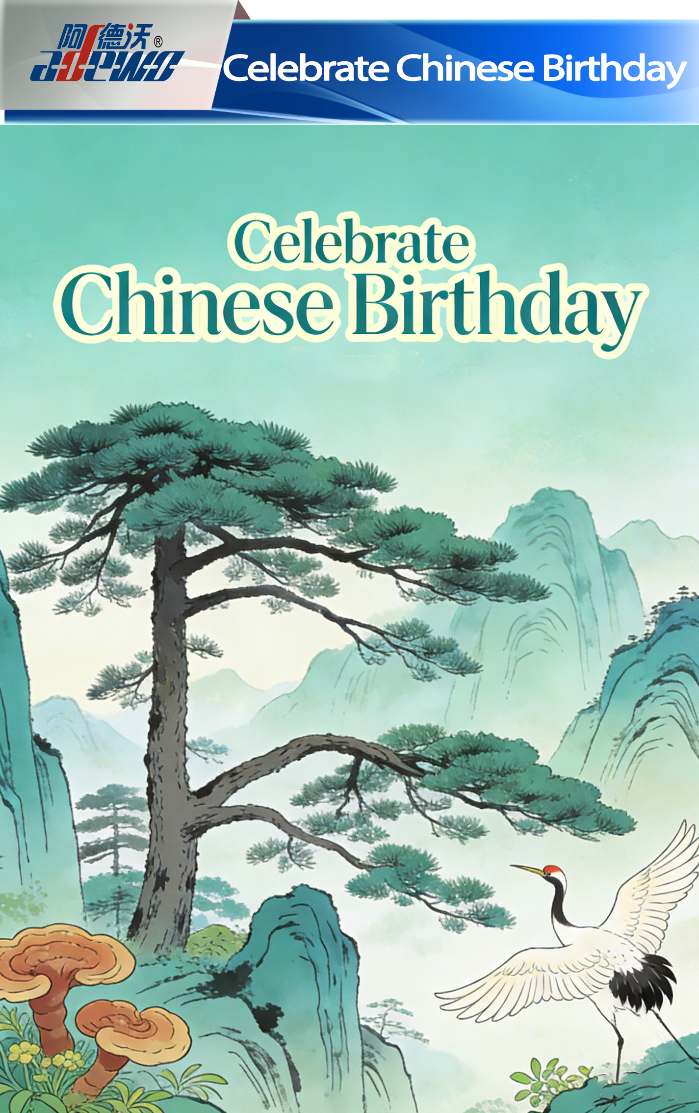 Vier Chinese verjaardag