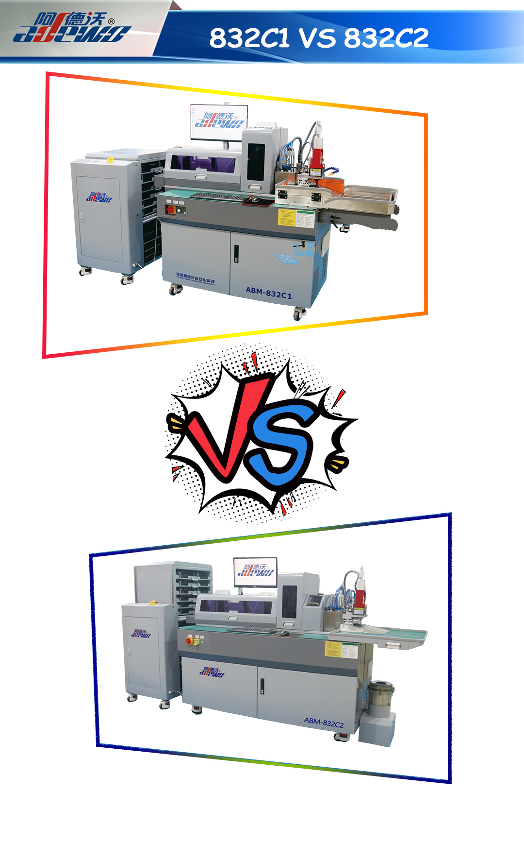832C1 V S832C2: een gedetailleerde vergelijking