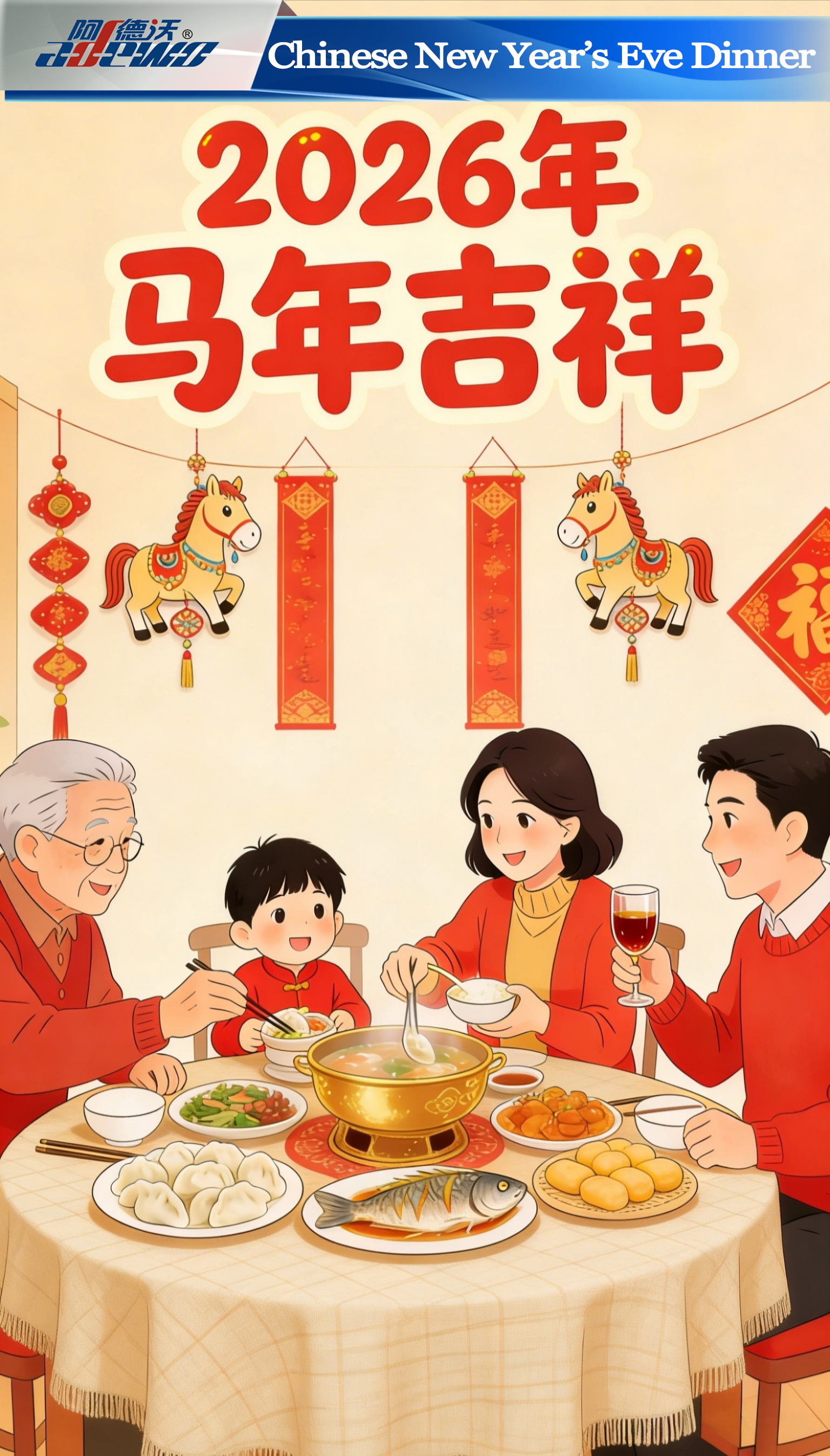 Chinees oudejaarsdiner