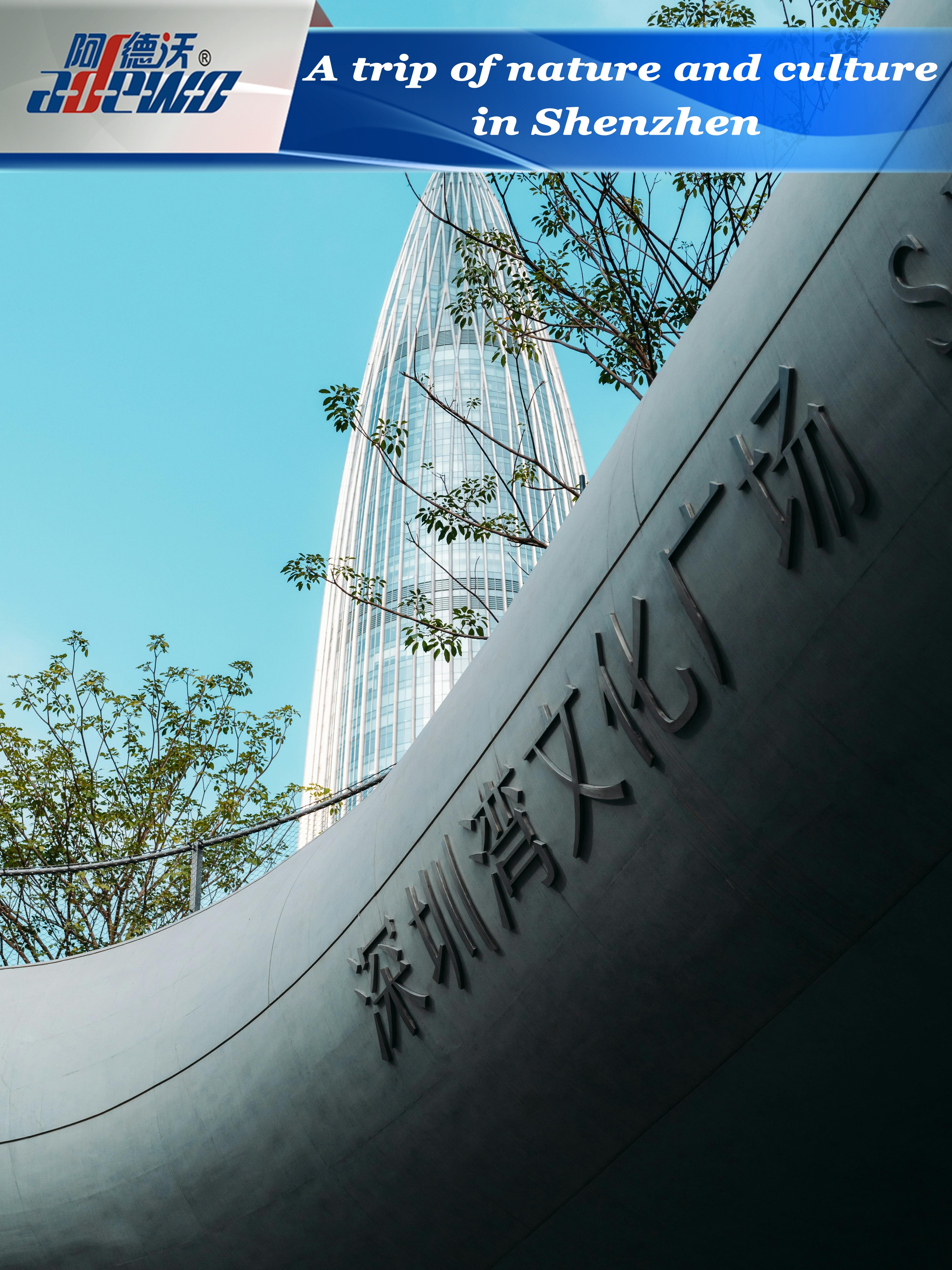 Een reis vol natuur en cultuur in Shenzhen