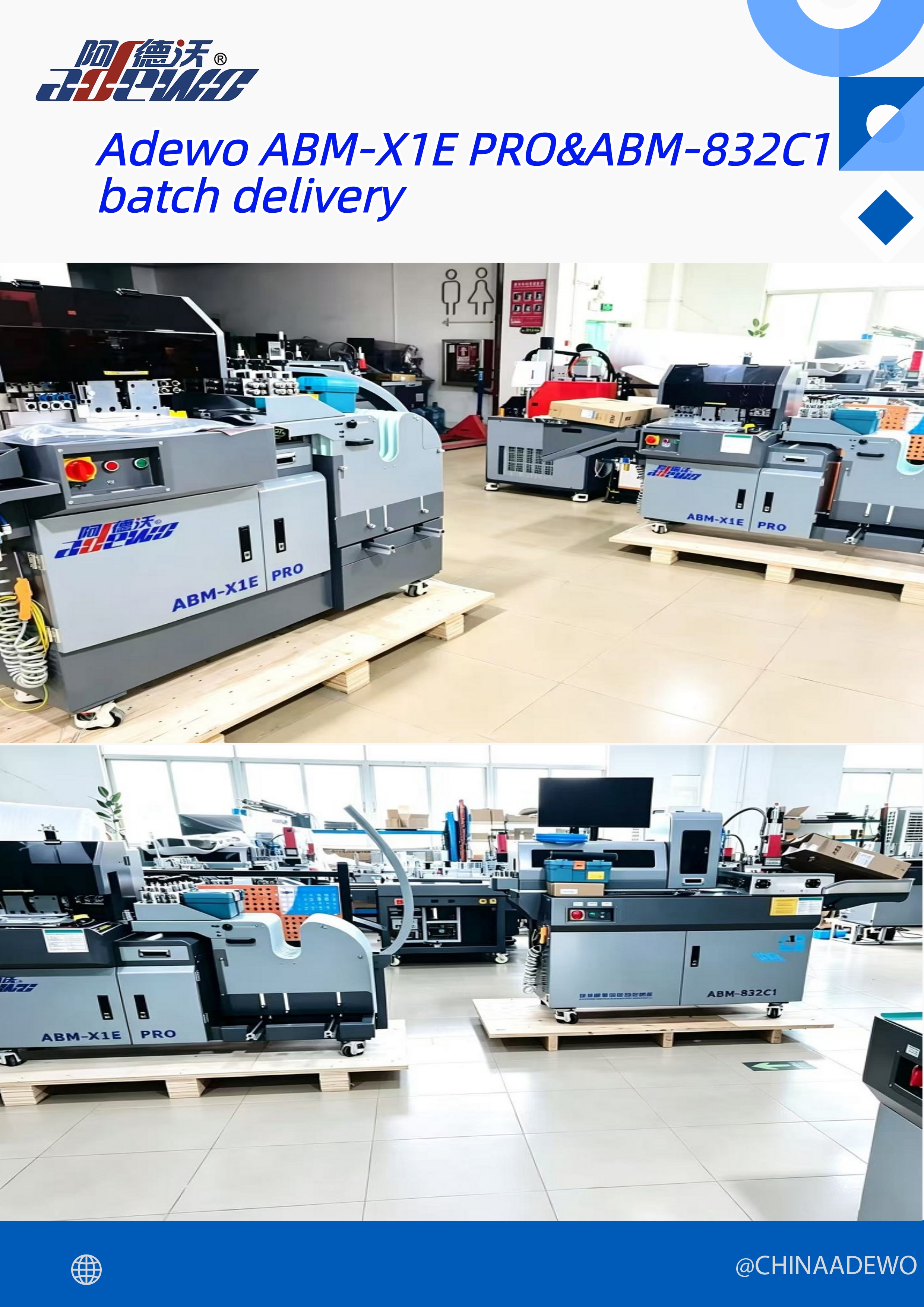 Adewo ABM-X1E PRO&ABM-832C1 batchlevering, snel naar de locatie van de klant met harde verificatiekracht.